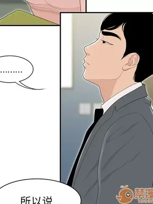 性愛百分百 1-48話[完結]_046015