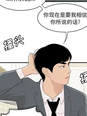 性愛百分百 1-48話[完結]_046016