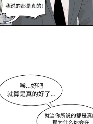 性愛百分百 1-48話[完結]_046017