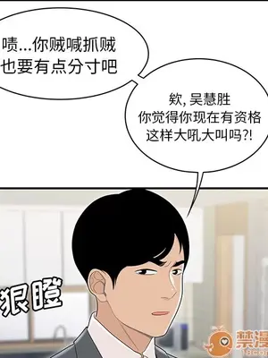 性愛百分百 1-48話[完結]_046020