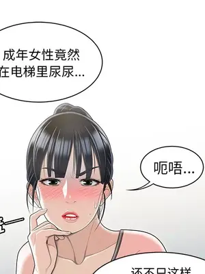 性愛百分百 1-48話[完結]_046022