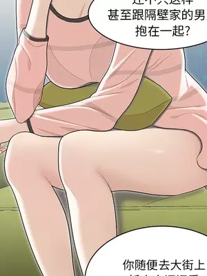 性愛百分百 1-48話[完結]_046023