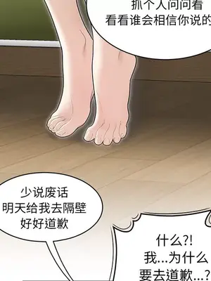 性愛百分百 1-48話[完結]_046024