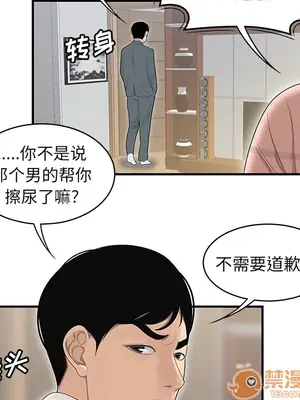 性愛百分百 1-48話[完結]_046025