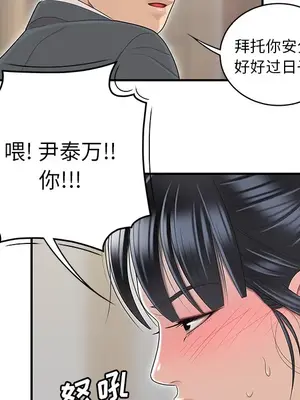 性愛百分百 1-48話[完結]_046026