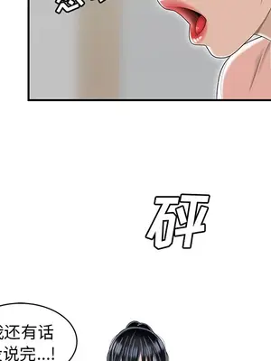 性愛百分百 1-48話[完結]_046027