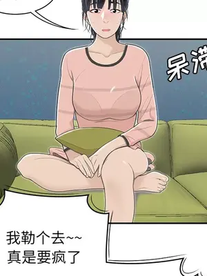 性愛百分百 1-48話[完結]_046028