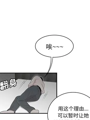 性愛百分百 1-48話[完結]_046031