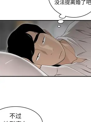 性愛百分百 1-48話[完結]_046032