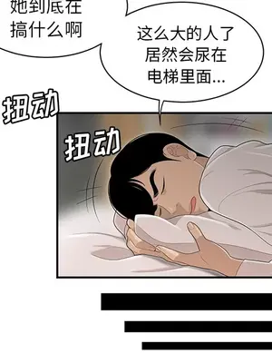 性愛百分百 1-48話[完結]_046033