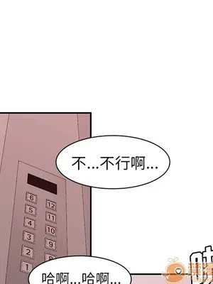 性愛百分百 1-48話[完結]_046035