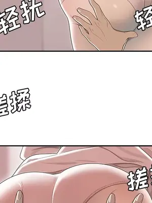 性愛百分百 1-48話[完結]_046038