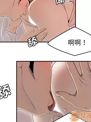 性愛百分百 1-48話[完結]_046040