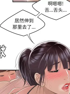 性愛百分百 1-48話[完結]_046041