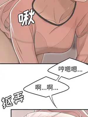 性愛百分百 1-48話[完結]_046042