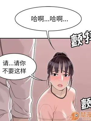 性愛百分百 1-48話[完結]_046045