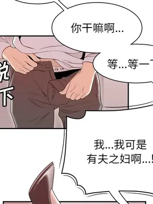 性愛百分百 1-48話[完結]_046048