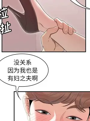 性愛百分百 1-48話[完結]_046049