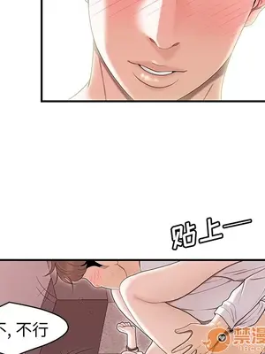 性愛百分百 1-48話[完結]_046050