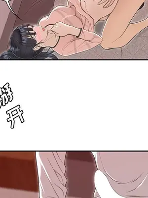 性愛百分百 1-48話[完結]_046051