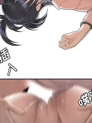 性愛百分百 1-48話[完結]_046053