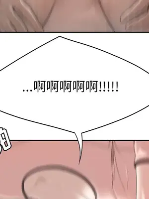 性愛百分百 1-48話[完結]_046054