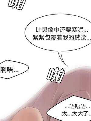 性愛百分百 1-48話[完結]_046056