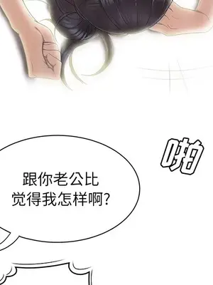 性愛百分百 1-48話[完結]_046059