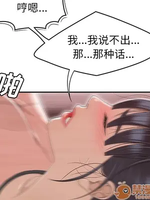 性愛百分百 1-48話[完結]_046060