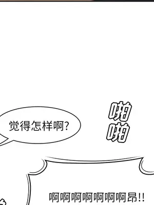 性愛百分百 1-48話[完結]_046061