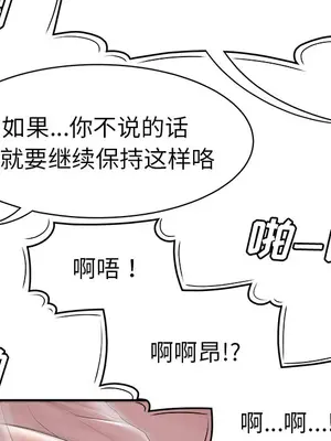 性愛百分百 1-48話[完結]_046062