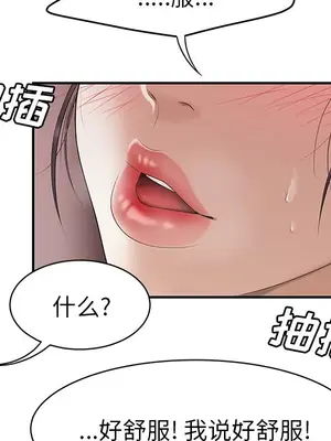 性愛百分百 1-48話[完結]_046064