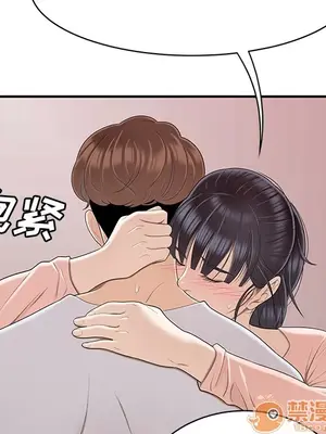 性愛百分百 1-48話[完結]_046065