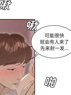 性愛百分百 1-48話[完結]_046068