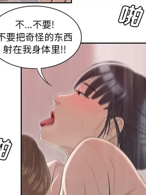 性愛百分百 1-48話[完結]_046069