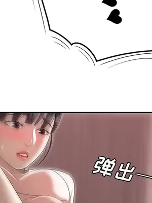 性愛百分百 1-48話[完結]_046073