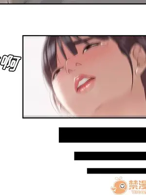 性愛百分百 1-48話[完結]_046075