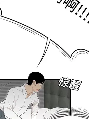 性愛百分百 1-48話[完結]_046077