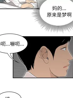 性愛百分百 1-48話[完結]_046078