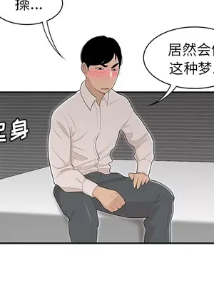 性愛百分百 1-48話[完結]_046079