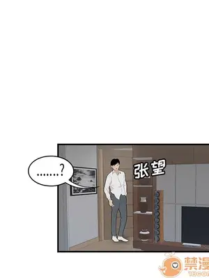 性愛百分百 1-48話[完結]_046080