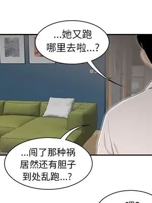 性愛百分百 1-48話[完結]_046081