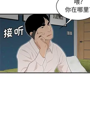 性愛百分百 1-48話[完結]_046082