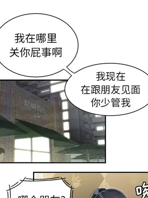 性愛百分百 1-48話[完結]_046083