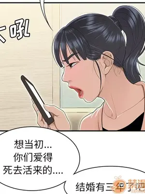 性愛百分百 1-48話[完結]_046085