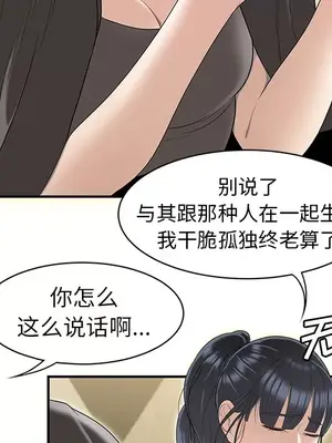 性愛百分百 1-48話[完結]_046087