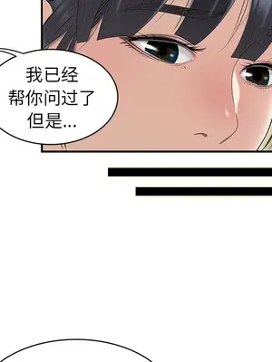 性愛百分百 1-48話[完結]_046089