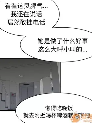 性愛百分百 1-48話[完結]_046090