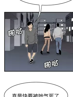 性愛百分百 1-48話[完結]_046091