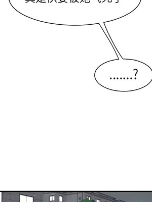 性愛百分百 1-48話[完結]_046092